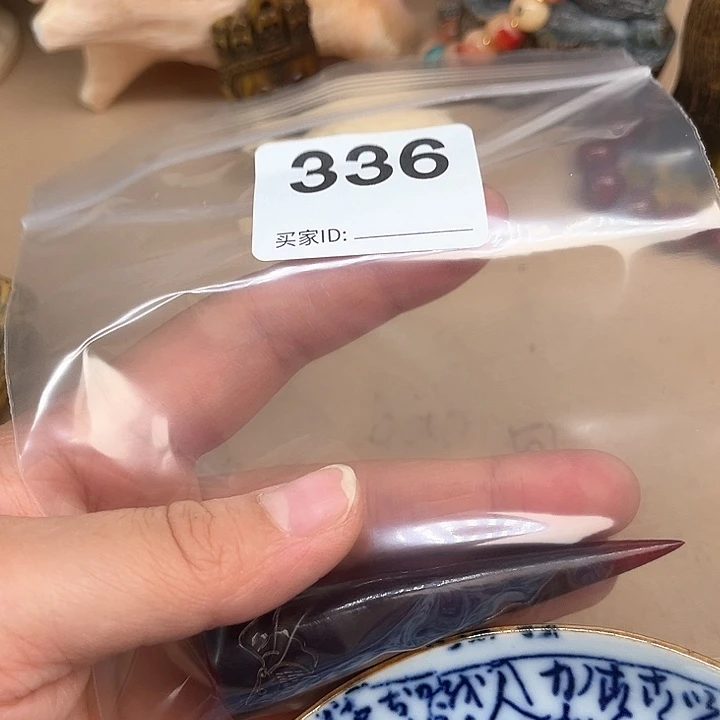 336。