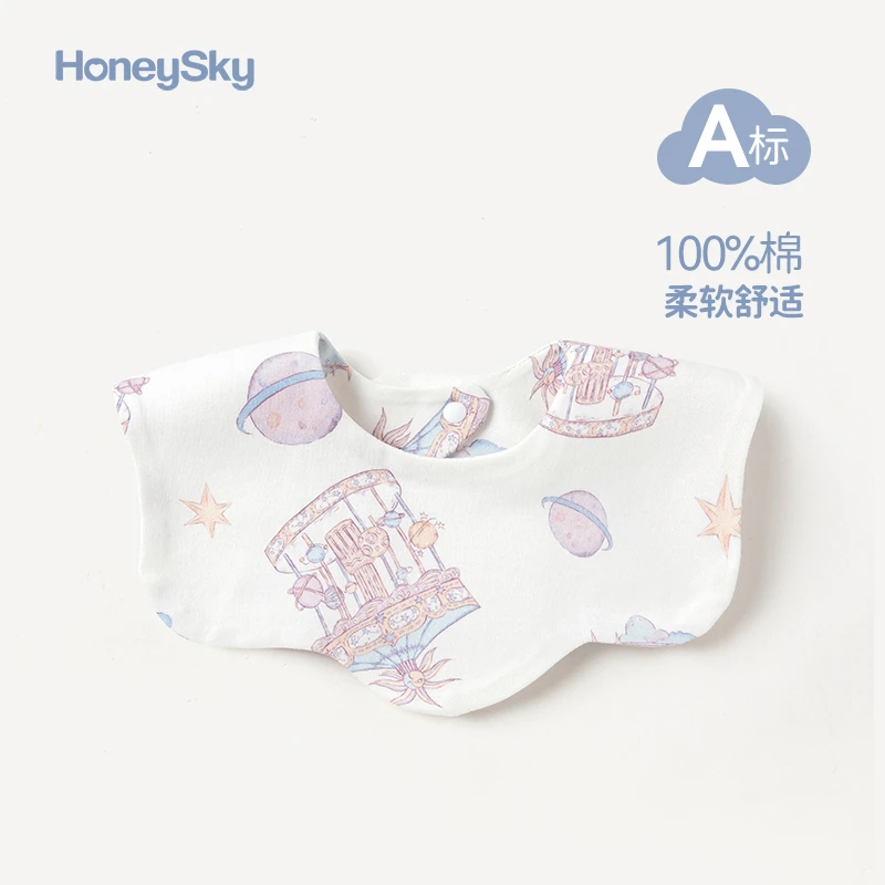 哈尼天空围兜新生儿吃饭小围嘴婴儿双面用小宝宝防吐奶双层口水巾