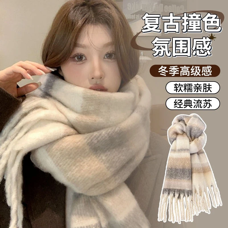围巾女冬季2025新款高级氛围感格子披肩韩系加厚保暖学生围脖