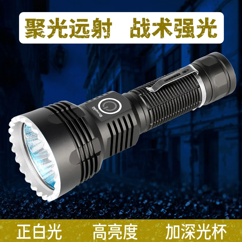 锐●拍客TD210强光手电筒户外超亮多功能远射便携大功率充电探照灯