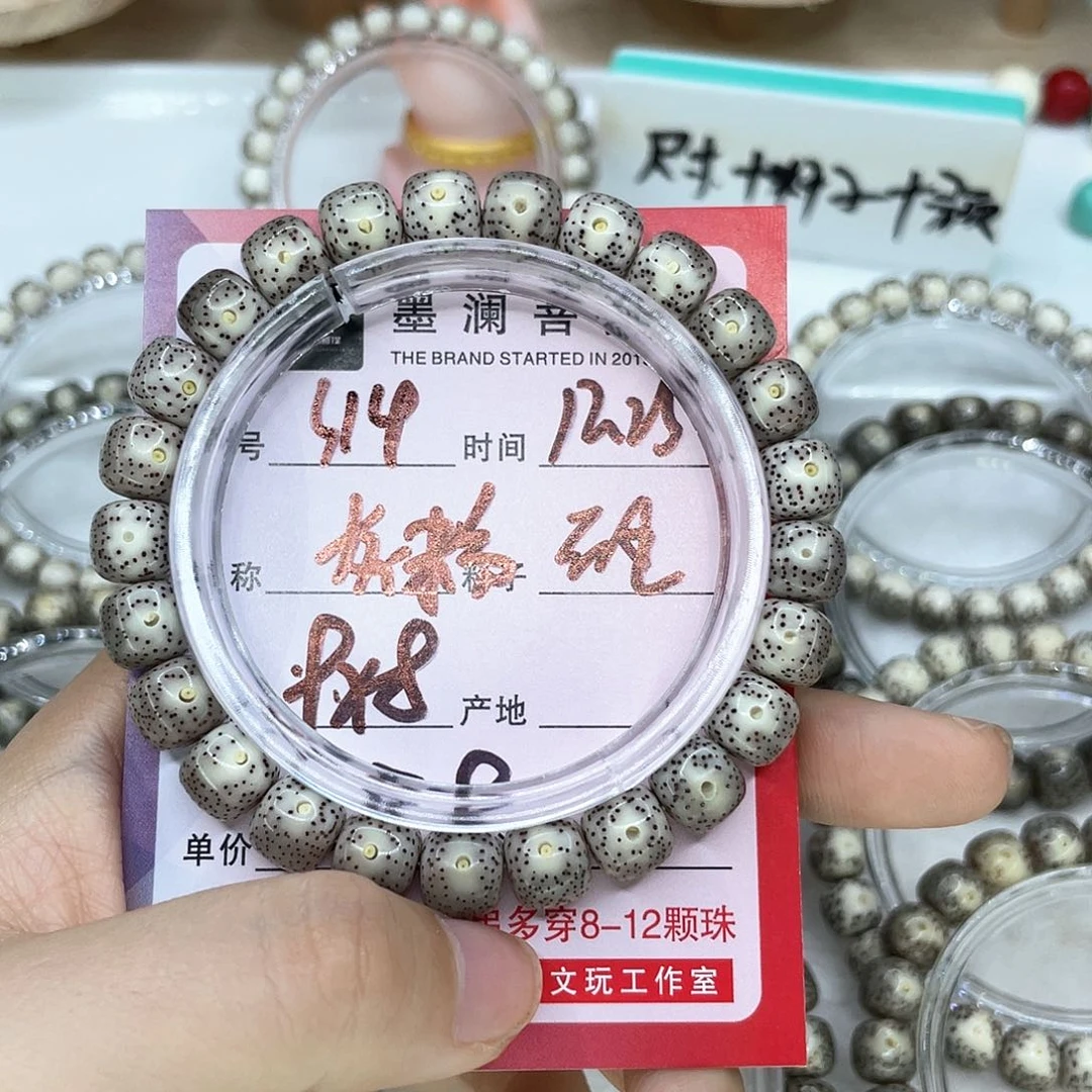 手串星月菩提14灰粉