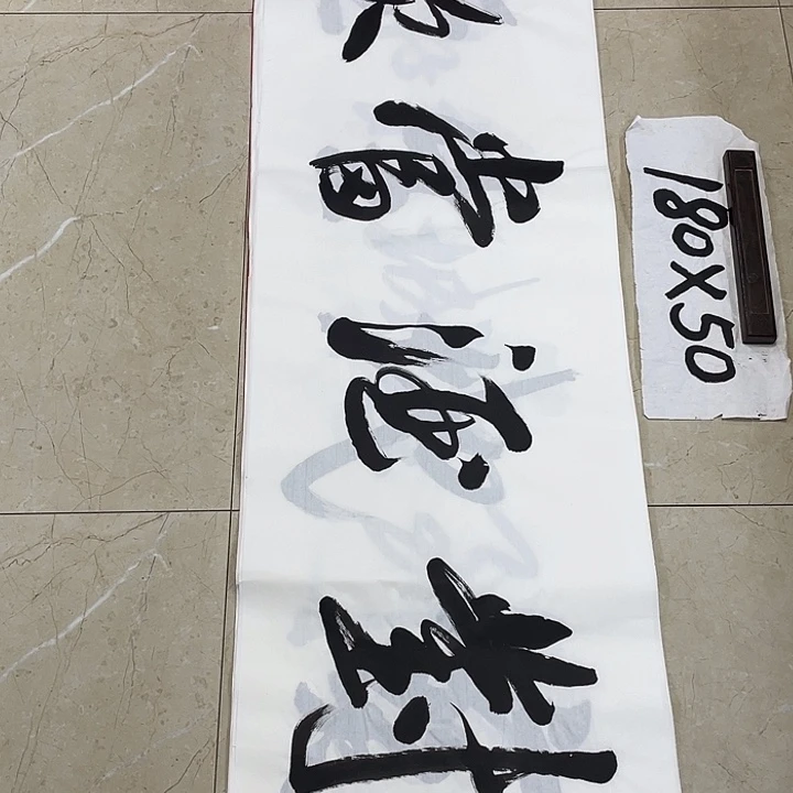 书法Lvqinzhenshufa