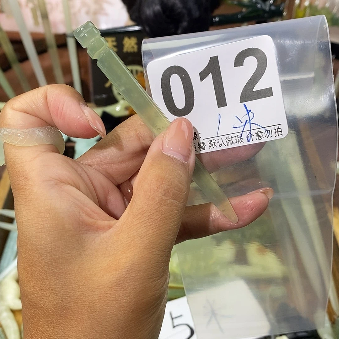 用***6未镶嵌蛇纹石玉发饰