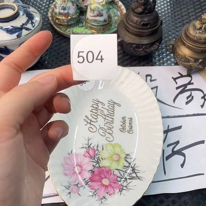 瓷片美****8504000000000000