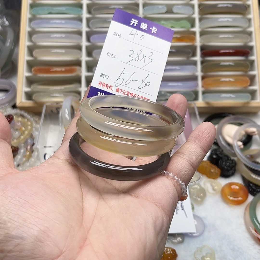 玛瑙/玉髓未镶嵌手镯40