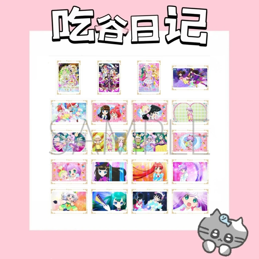 【美妙天堂】十周年捧花第二弹收藏卡/拍立得/特典（盲盒代拆）