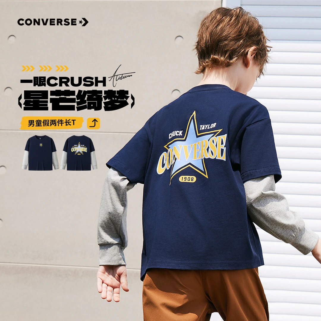 Converse匡威25秋新款童装琥珀流光风时尚宽松假两件长袖T恤J036