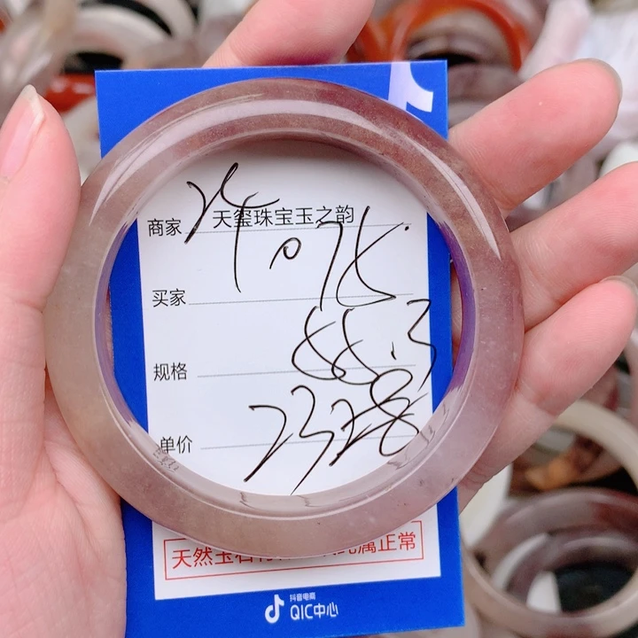 未镶嵌手镯石英岩玉075