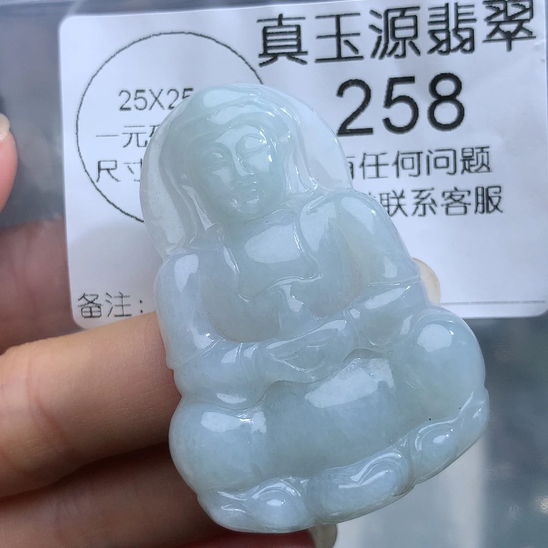 翡翠未镶嵌颈饰258。