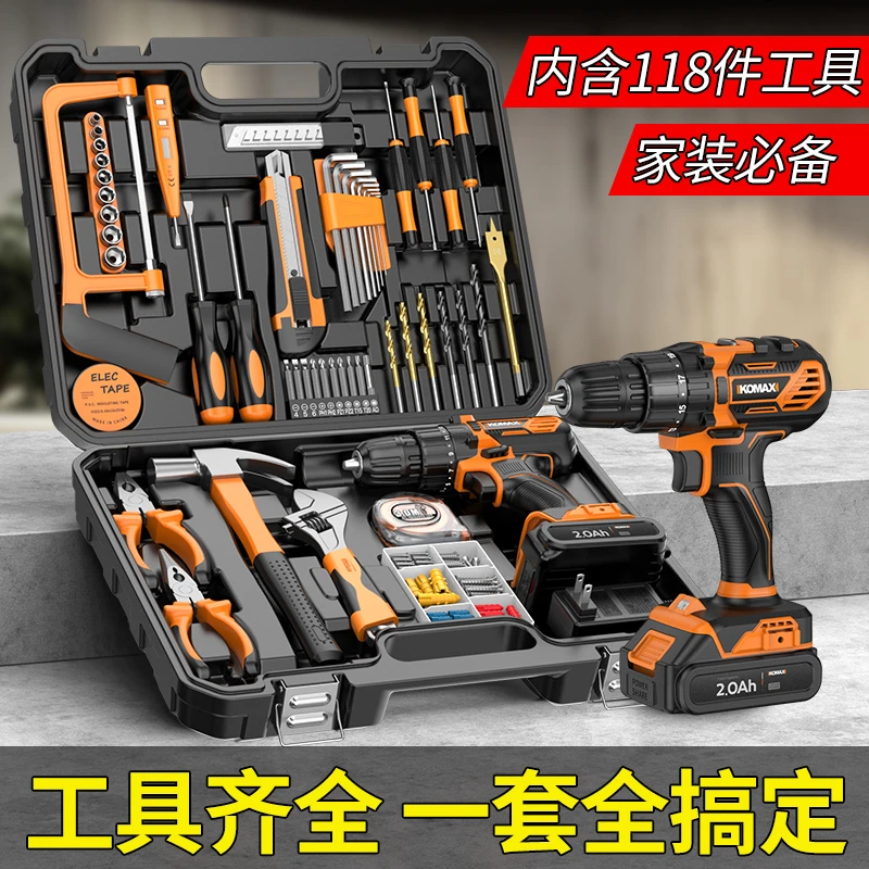 手电钻无刷冲击锂电转家用充电式手枪钻打孔工具多功能电动螺丝刀