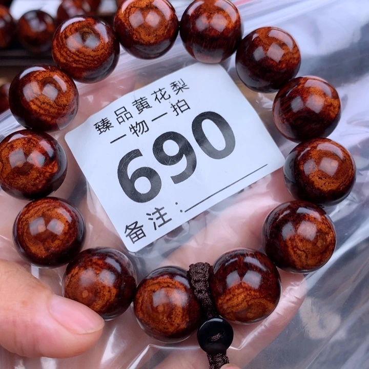 花梨木类手串手链1.8黑金瘤疤烟花