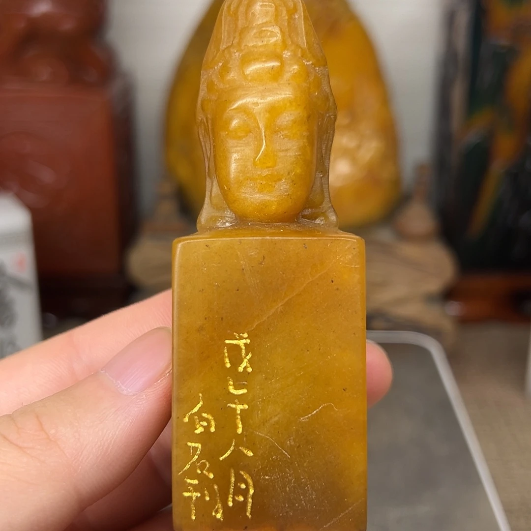 寿山石印石精品印章