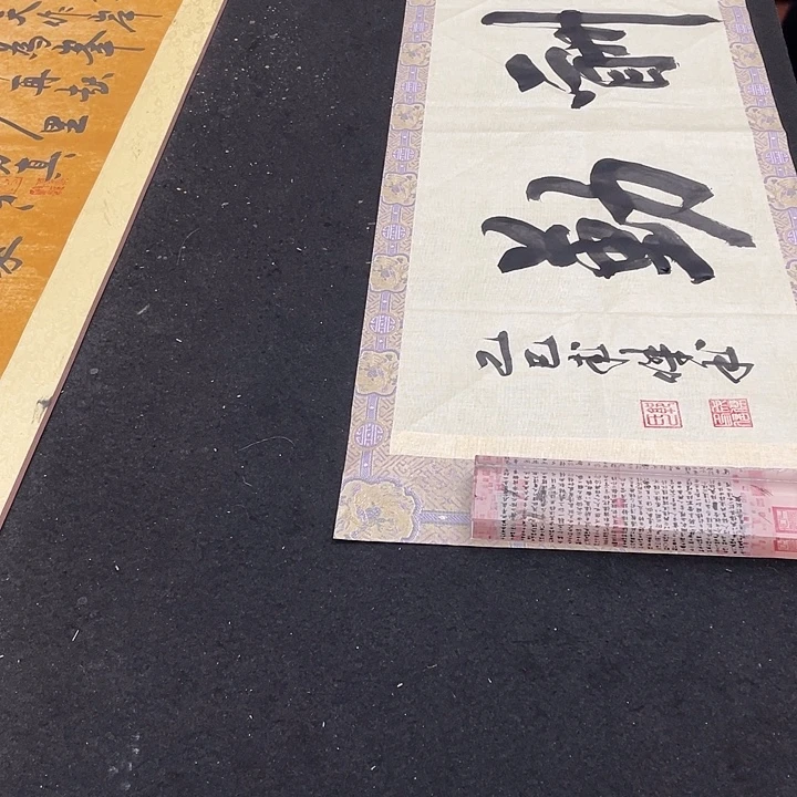 书法天道酬勤书法作品