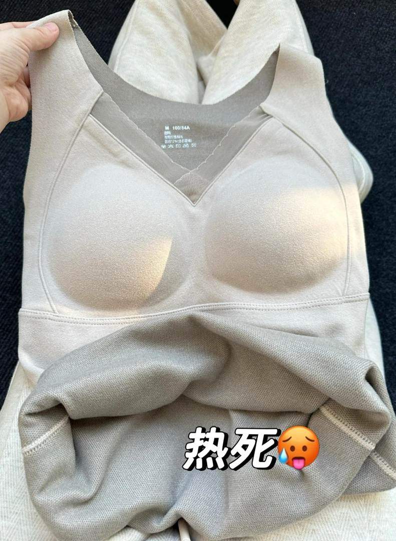 石墨烯保暖内衣免穿文胸固定杯美背发热打底衣冬季保暖背心