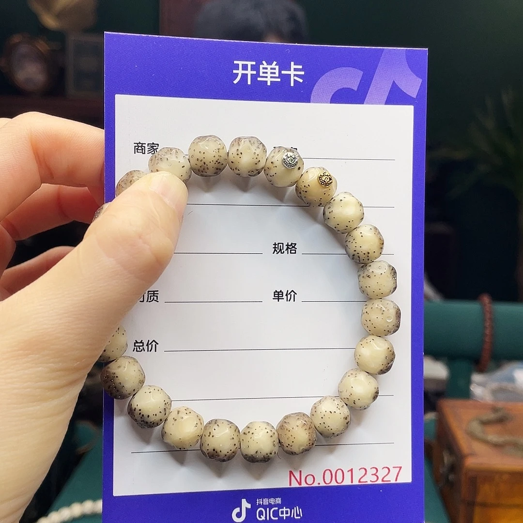 手串星月菩提星月