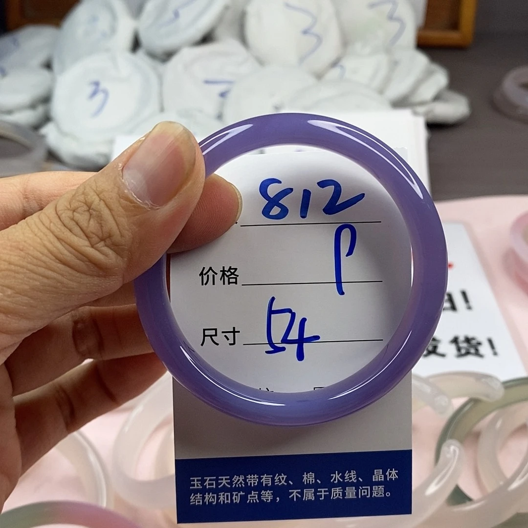玛瑙/玉髓手镯未镶嵌812