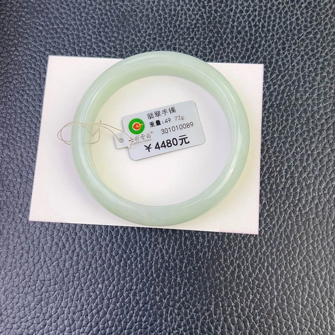 翡翠未镶嵌手镯56.3甜绿