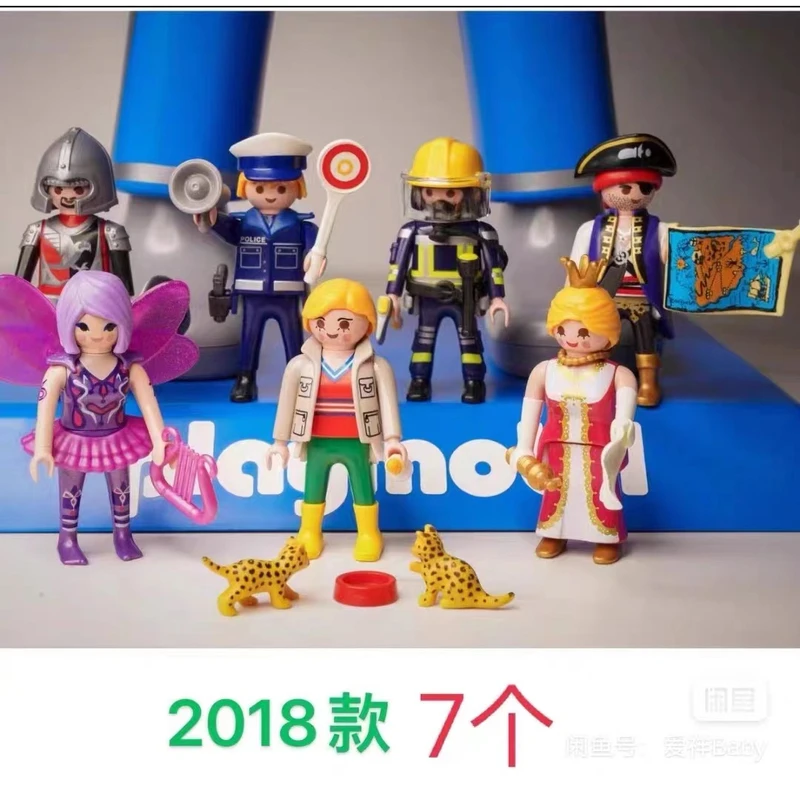 摩比世界 playmobil 人仔摆件  科学育儿小玩具 7个