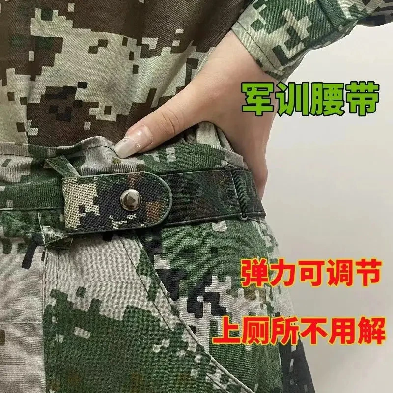 迷彩军训懒人腰带学生松紧大学生高中隐形户外休闲弹力可调结皮带