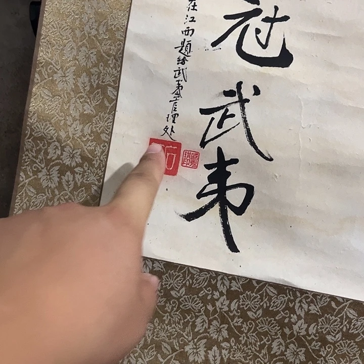 摆件，轴坏，破损，水渍都是正常
