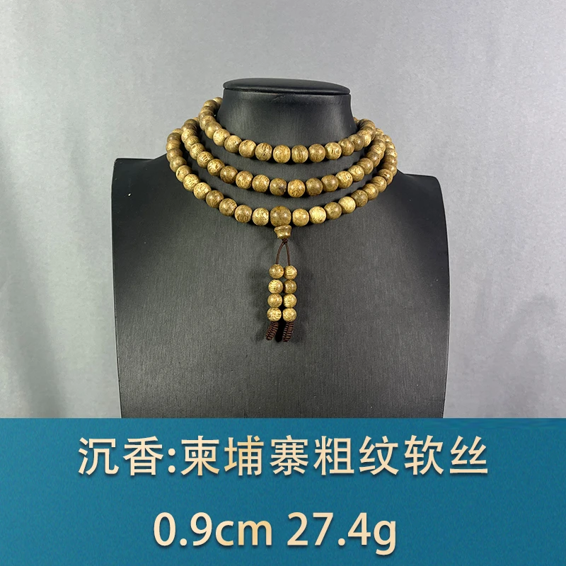 82052 柬埔寨粗纹软丝 沉香