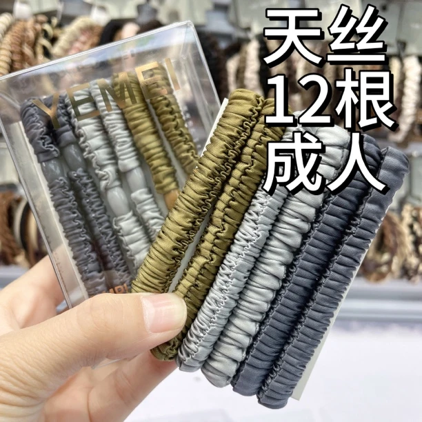 【AG-16067】12根成人大童儿童发饰头饰绑头发头绳皮筋配饰发圈发绳