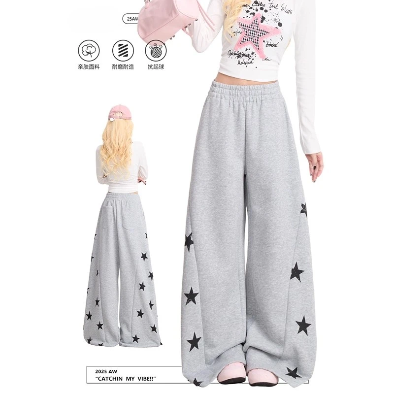 美式复古星星印花抽绳弯刀裤女秋冬新款休闲慵懒风阔腿爵士舞卫裤