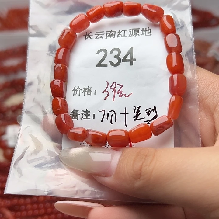 手串未镶嵌南红玛瑙234