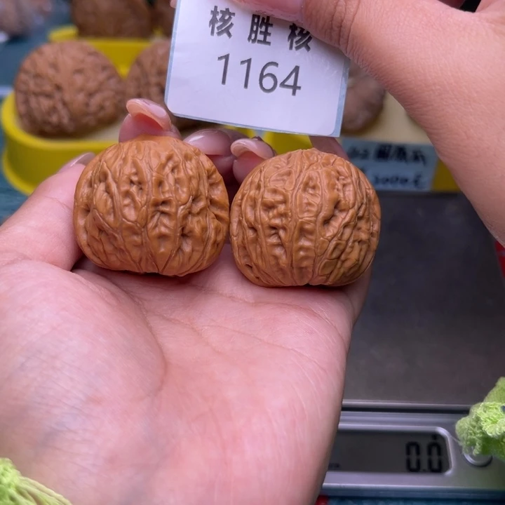 把件文玩核桃元宝37.1164