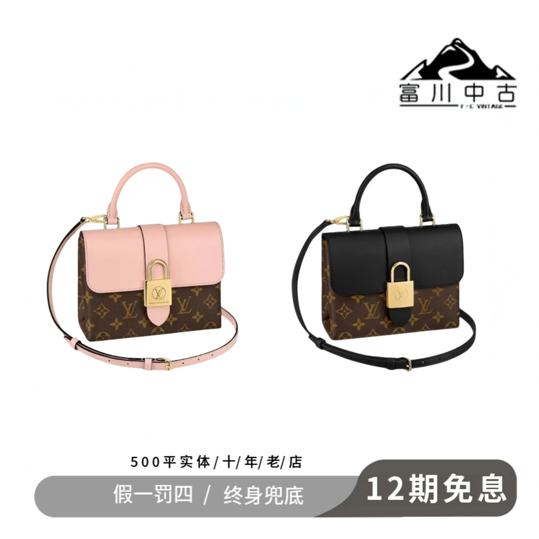 99新 LouisVuitton/路易威登 lv 黑色锁头包bb
