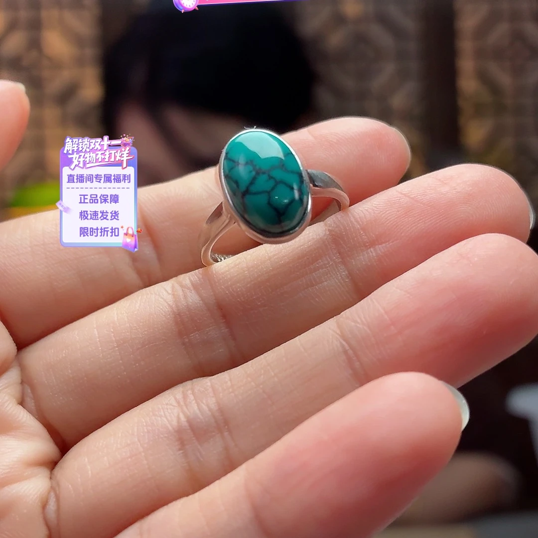 银S925镶嵌绿松石珠宝奇石