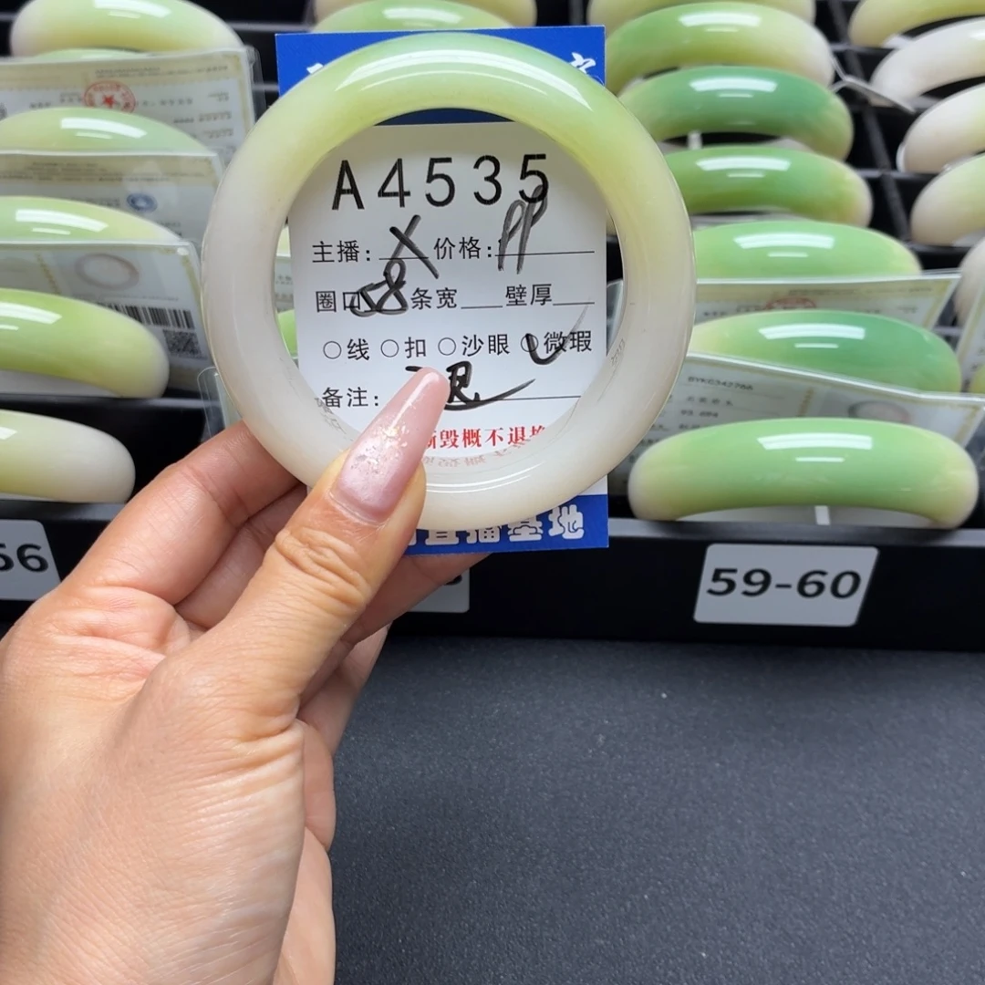 鸡***饥未镶嵌手镯石英岩玉