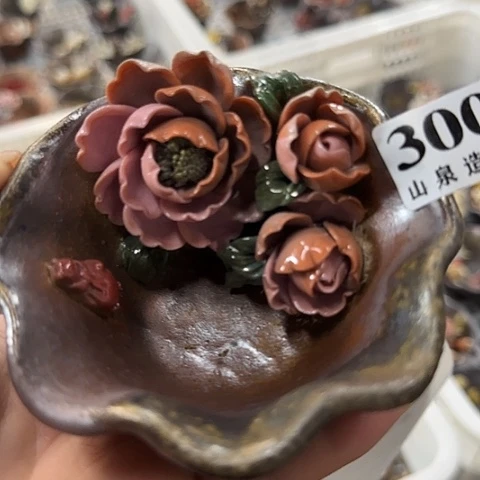 山泉造物手工制作300