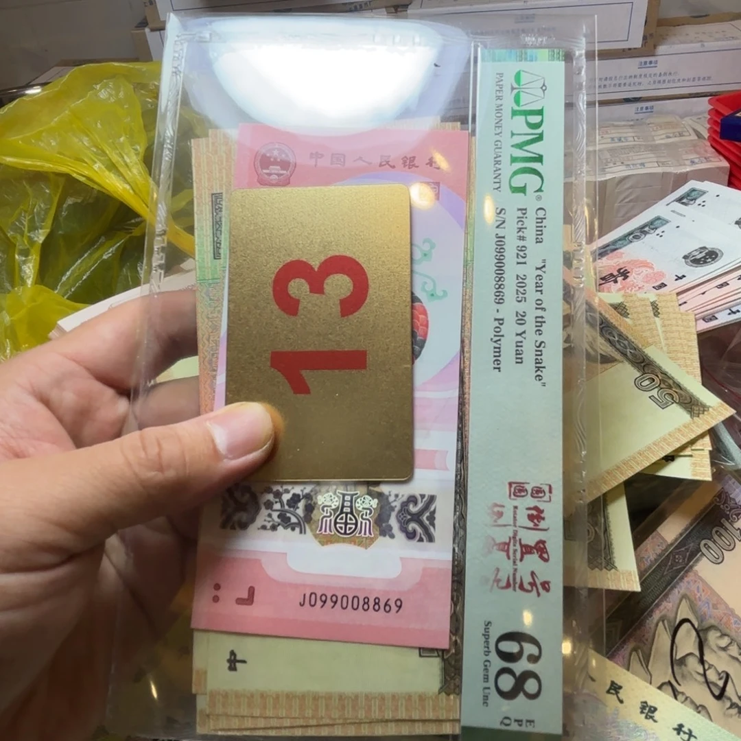 哈***！退市纸币硬币品相如图