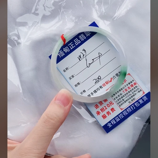 W29缅甸翡翠手镯处理200/条【一物一证】实物以直播间为准