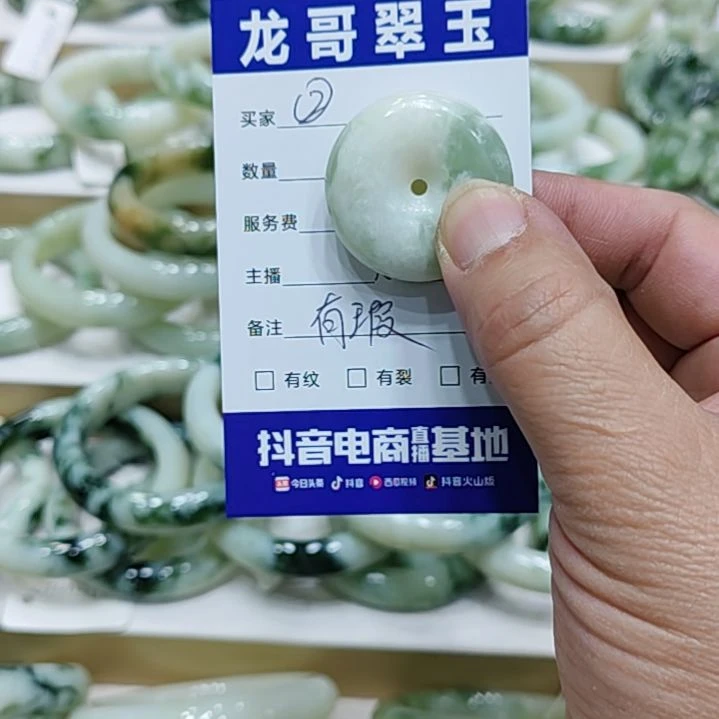 透闪石-蛇纹石玉未镶嵌手镯