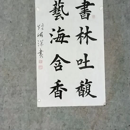 别***安书法55555555555555555