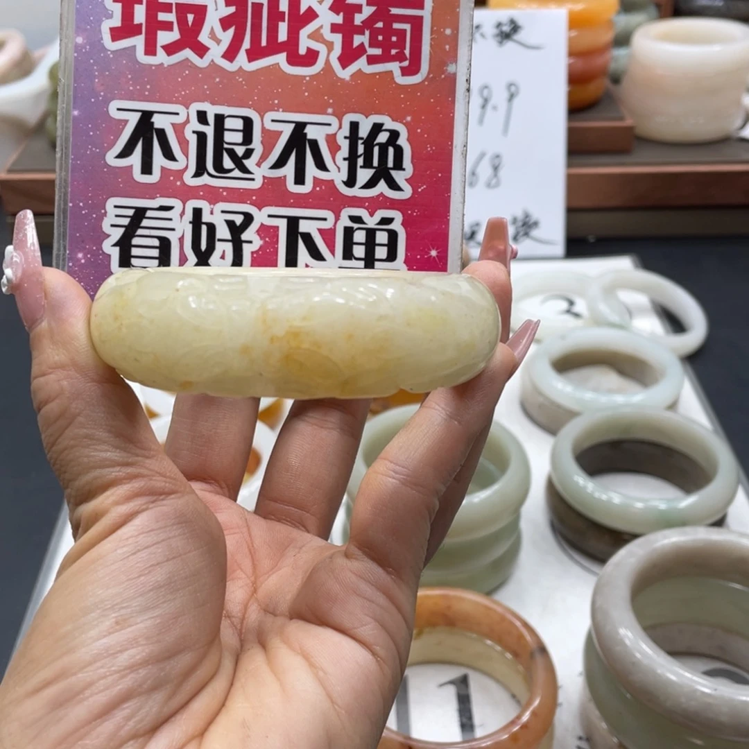 ****凤未镶嵌手镯石英质玉