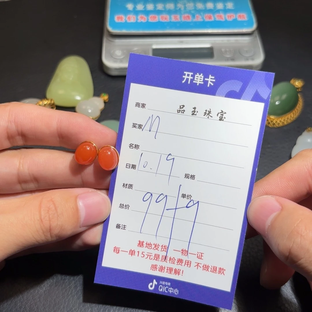 颈饰未镶嵌和田玉M****5