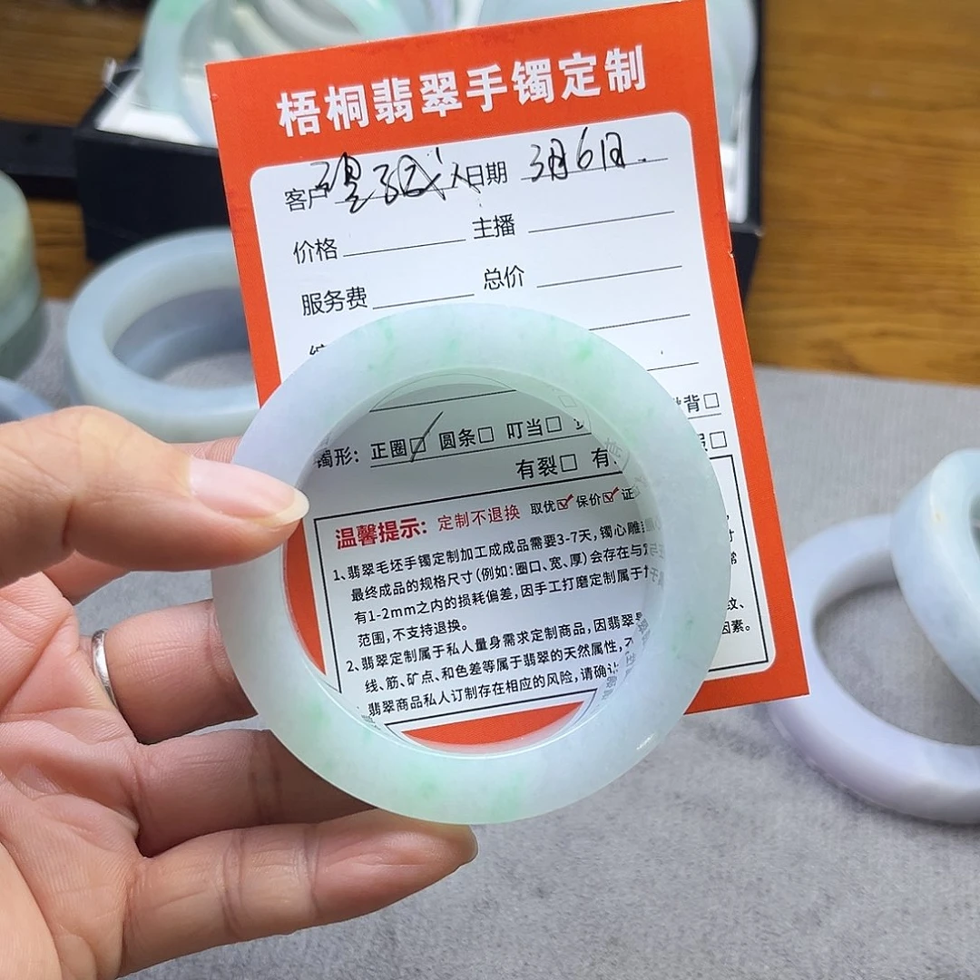 定制翡翠SZ未镶嵌望**人翡翠手镯