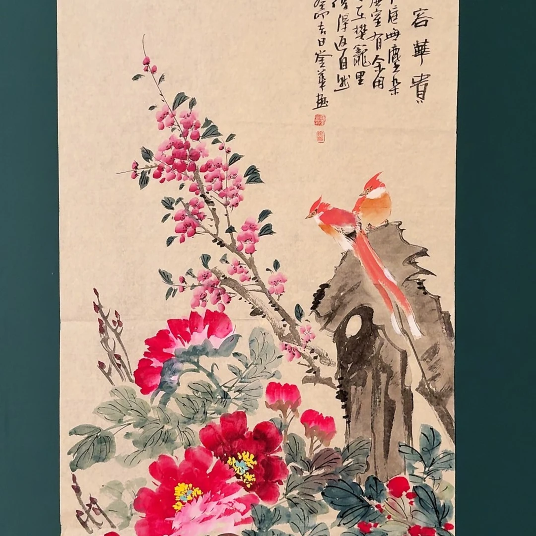 国画恽老师作品画作