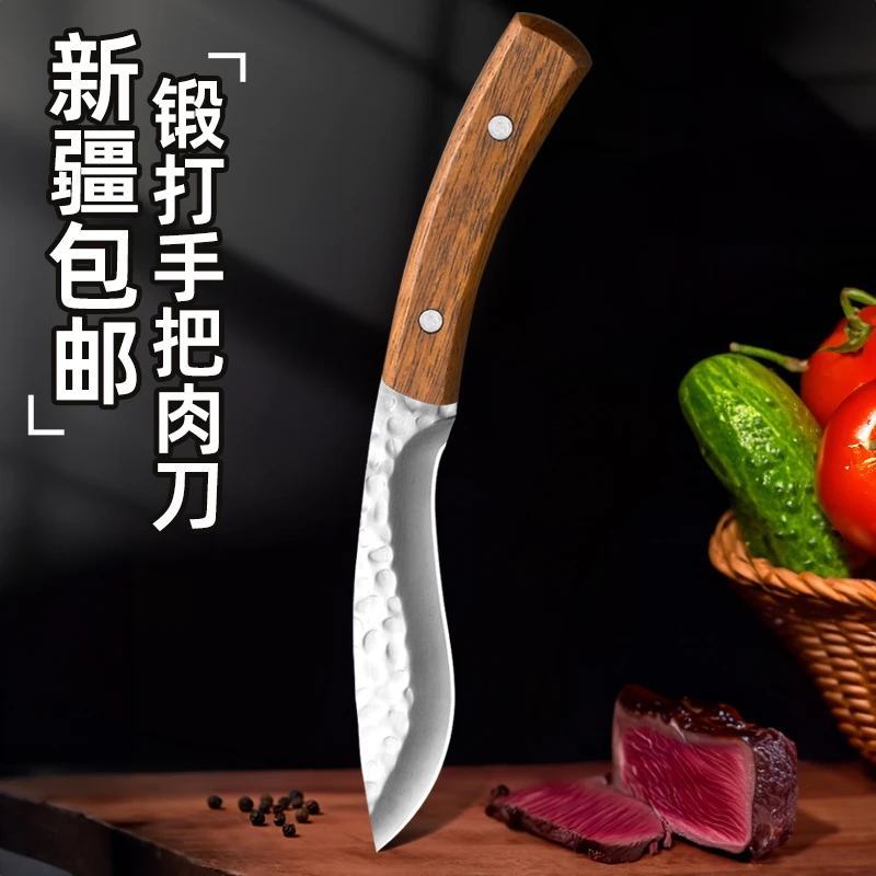 《新疆专用配刀套》手把肉直刀餐刀手工刀切羊肉刀具吃肉扒肉刀