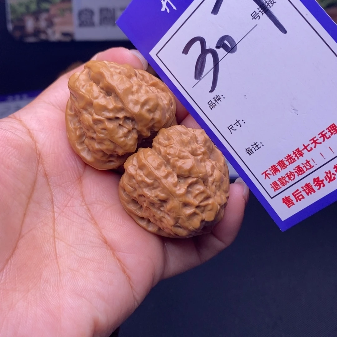 文玩核桃吊坠307号链接娃娃3.8尺