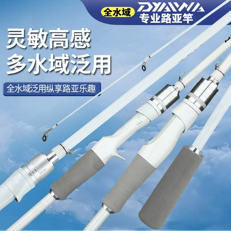 碳素路亚小白竿M调适用手竿适合新手使用