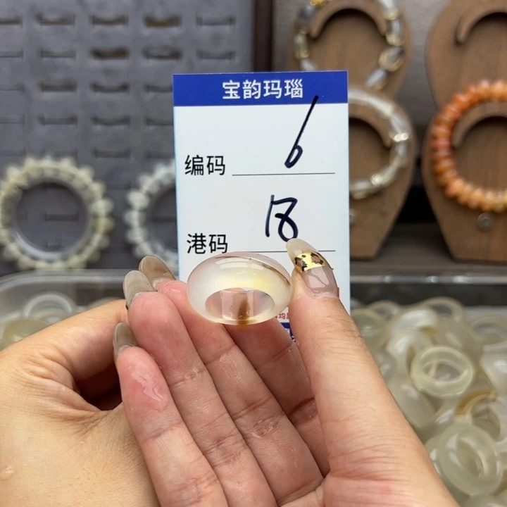 玛瑙/玉髓未镶嵌戒指