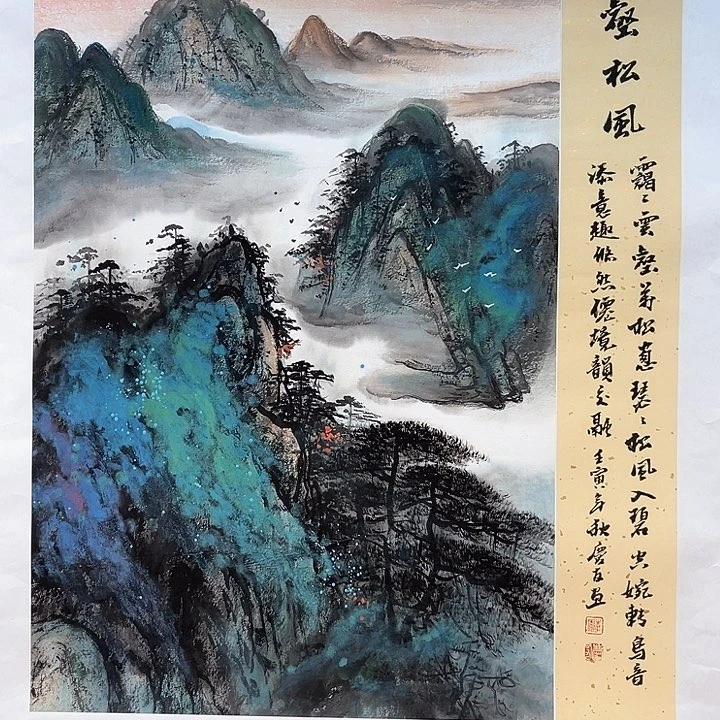 精品国画精品作品