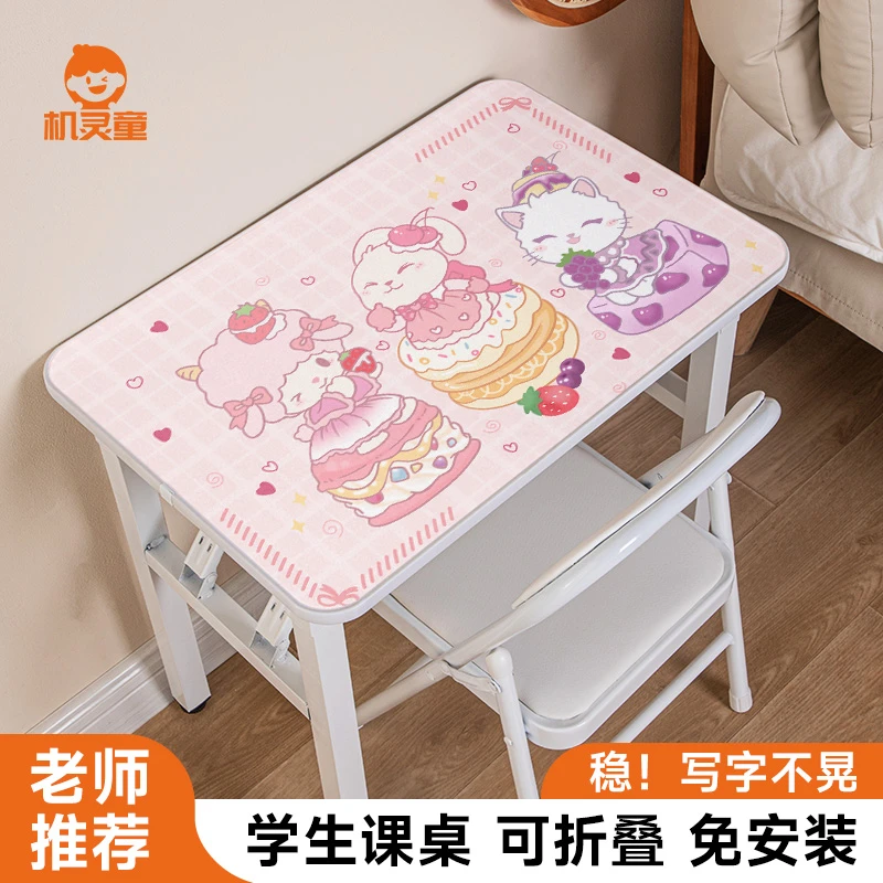 机灵童可折叠儿童学习桌椅套装家用写字桌学生简易课桌椅子书桌