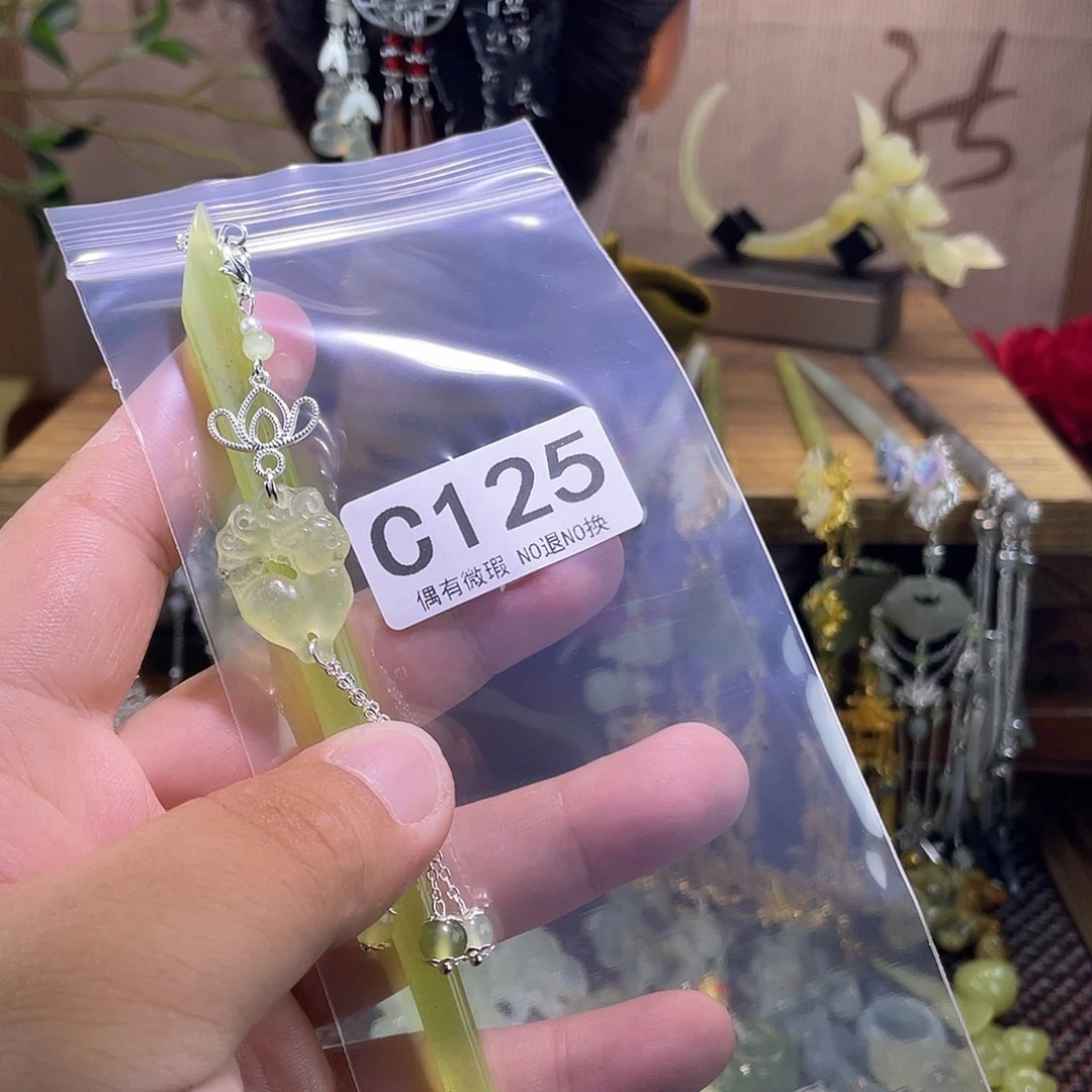 蛇纹石玉未镶嵌发饰没****宝