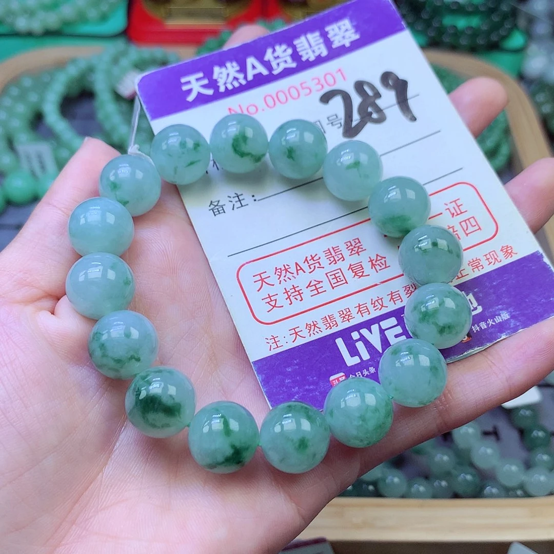 毛衣链未镶嵌翡翠12.7