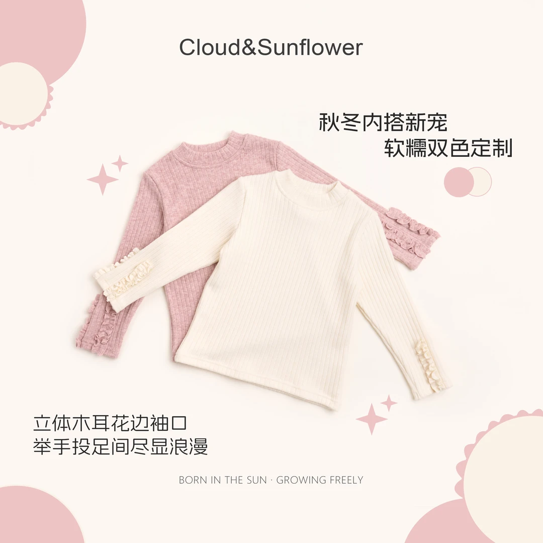 【云朵小葵】女童秋季新款爆款木耳边袖时尚休闲针织打底毛衣991201